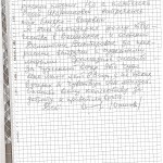 st_сканирование0006