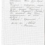 st_сканирование0007