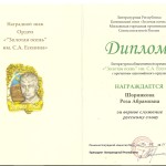 сканирование0001