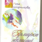 сканирование0003